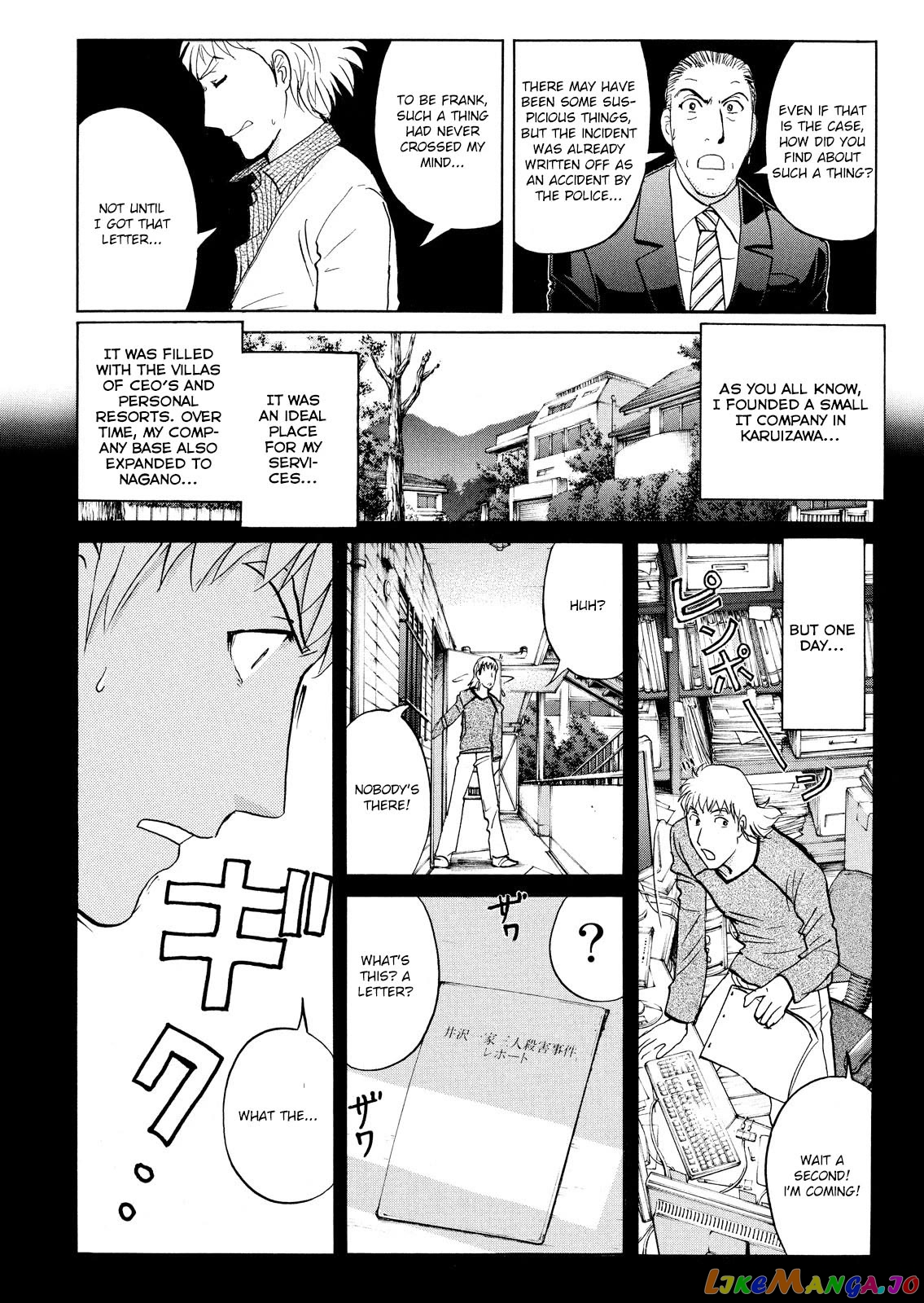 Kindaichi Shounen No Jikenbo Vanpaia Densetsu Satsujin Jiken Chapter 68 - page 10