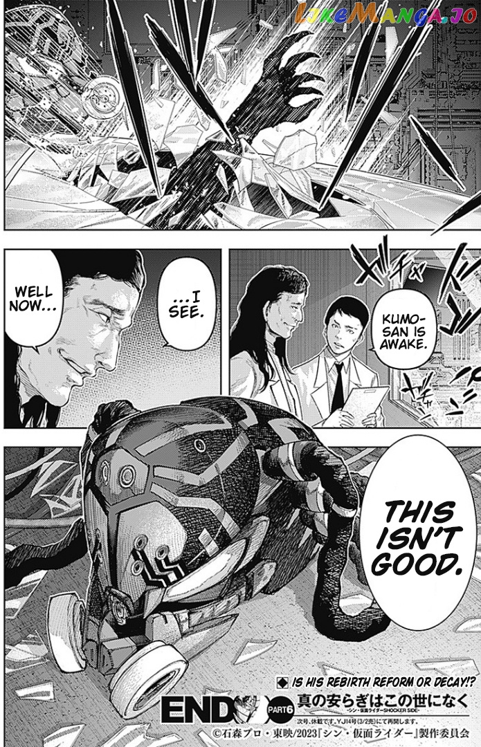 There is no true peace in this world -Shin Kamen Rider SHOCKER SIDE- chapter 6 - page 18