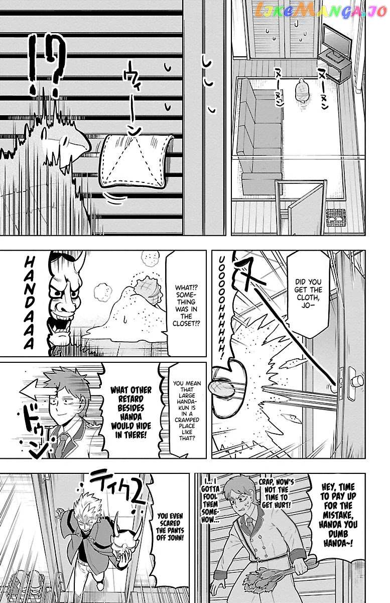Kyuuketsuki Sugu Shinu chapter 45 - page 7