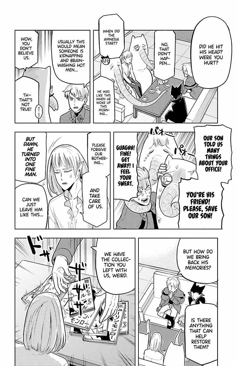 Kyuuketsuki Sugu Shinu chapter 48 - page 8