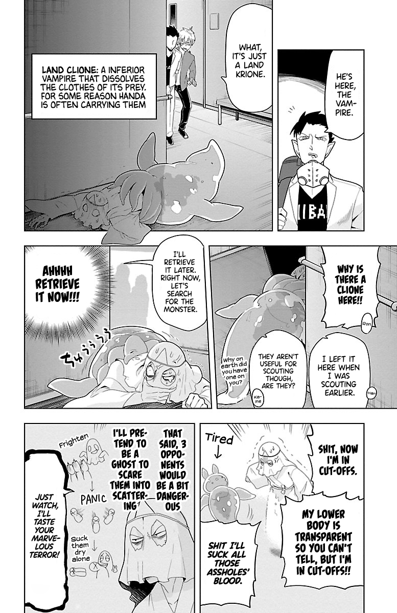 Kyuuketsuki Sugu Shinu chapter 50 - page 6