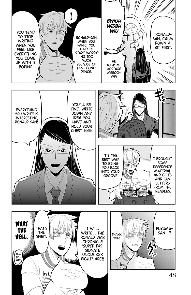 Kyuuketsuki Sugu Shinu chapter 51 - page 10