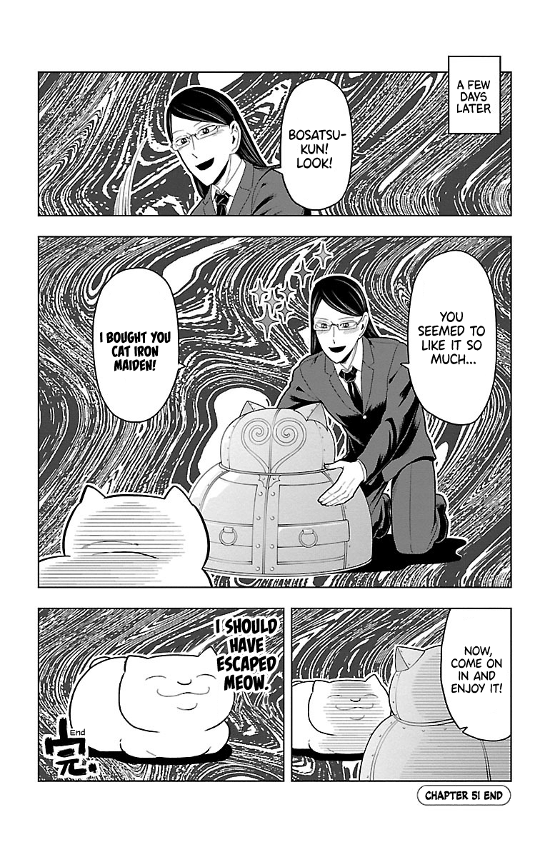 Kyuuketsuki Sugu Shinu chapter 51 - page 12