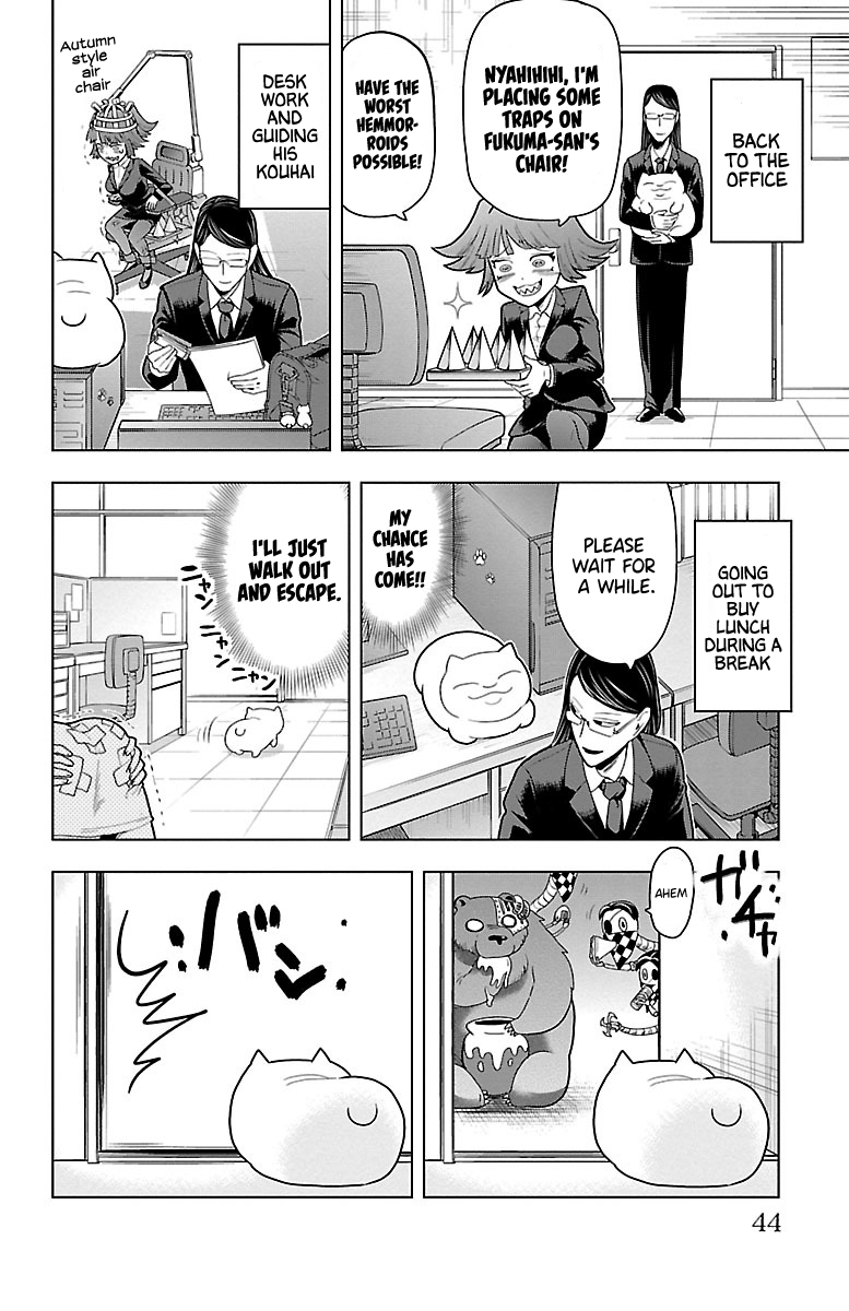 Kyuuketsuki Sugu Shinu chapter 51 - page 6