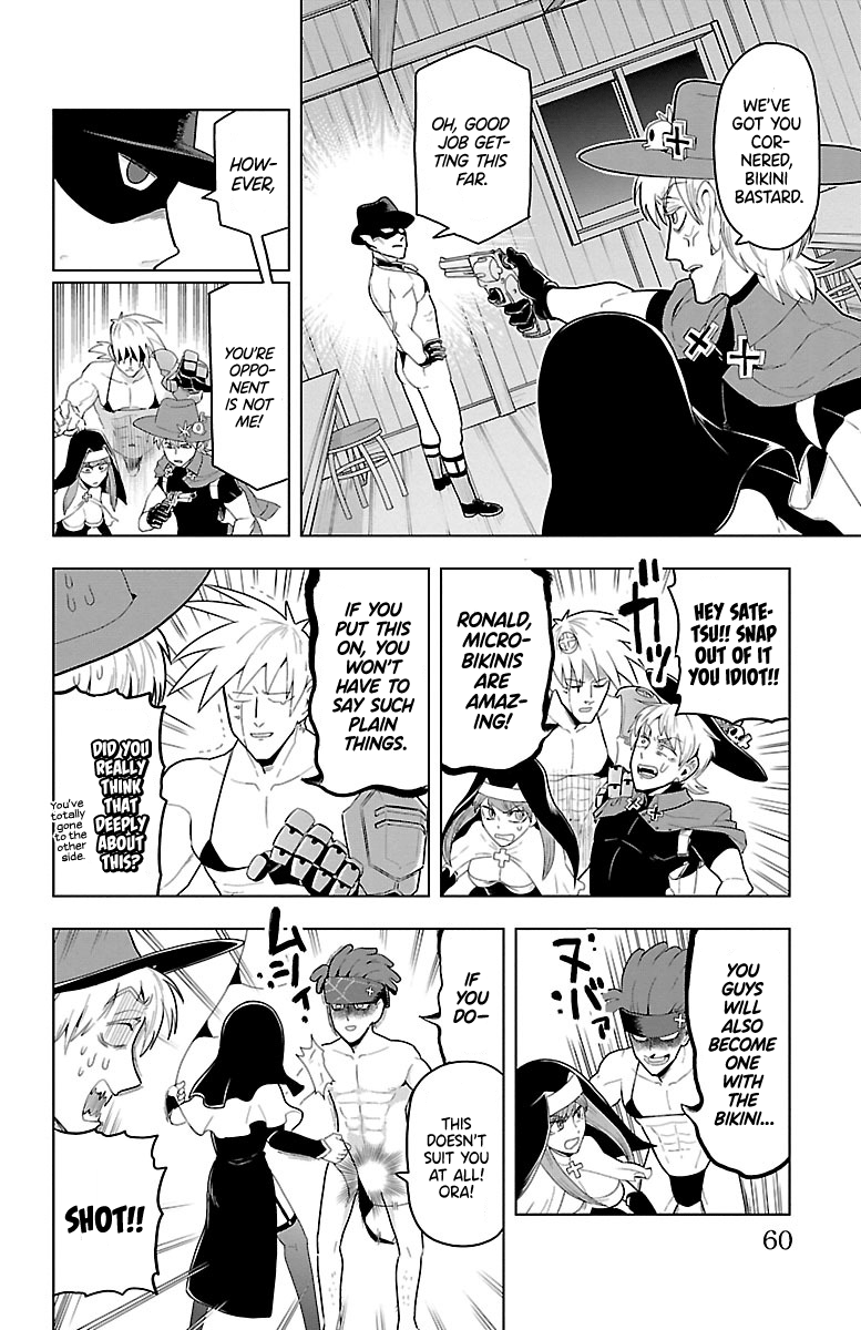 Kyuuketsuki Sugu Shinu chapter 52 - page 8