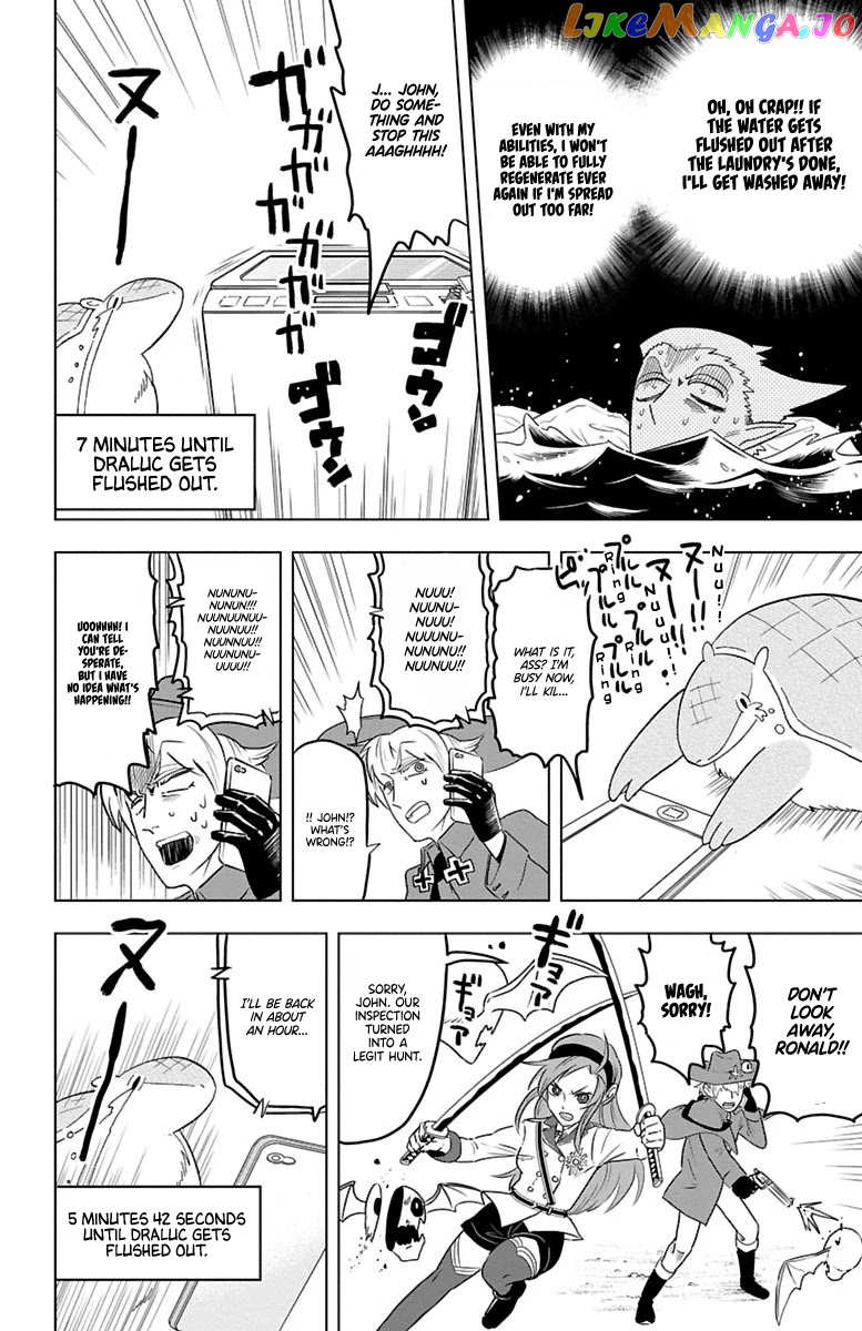 Kyuuketsuki Sugu Shinu chapter 23 - page 12