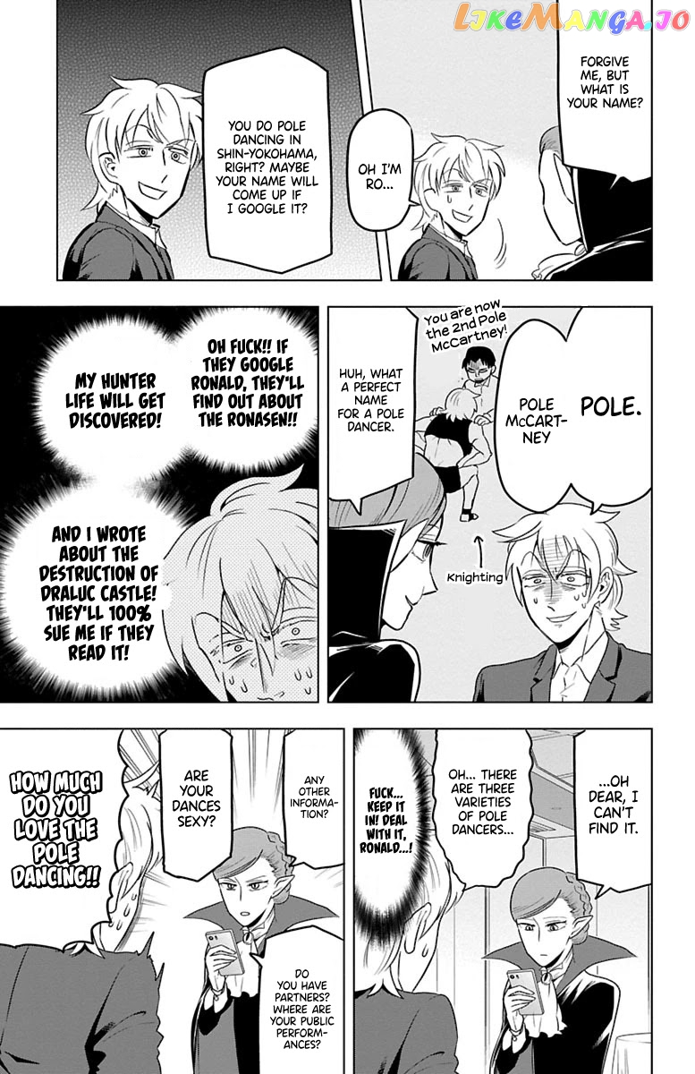 Kyuuketsuki Sugu Shinu chapter 25 - page 7