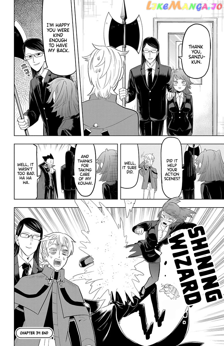 Kyuuketsuki Sugu Shinu chapter 34 - page 12