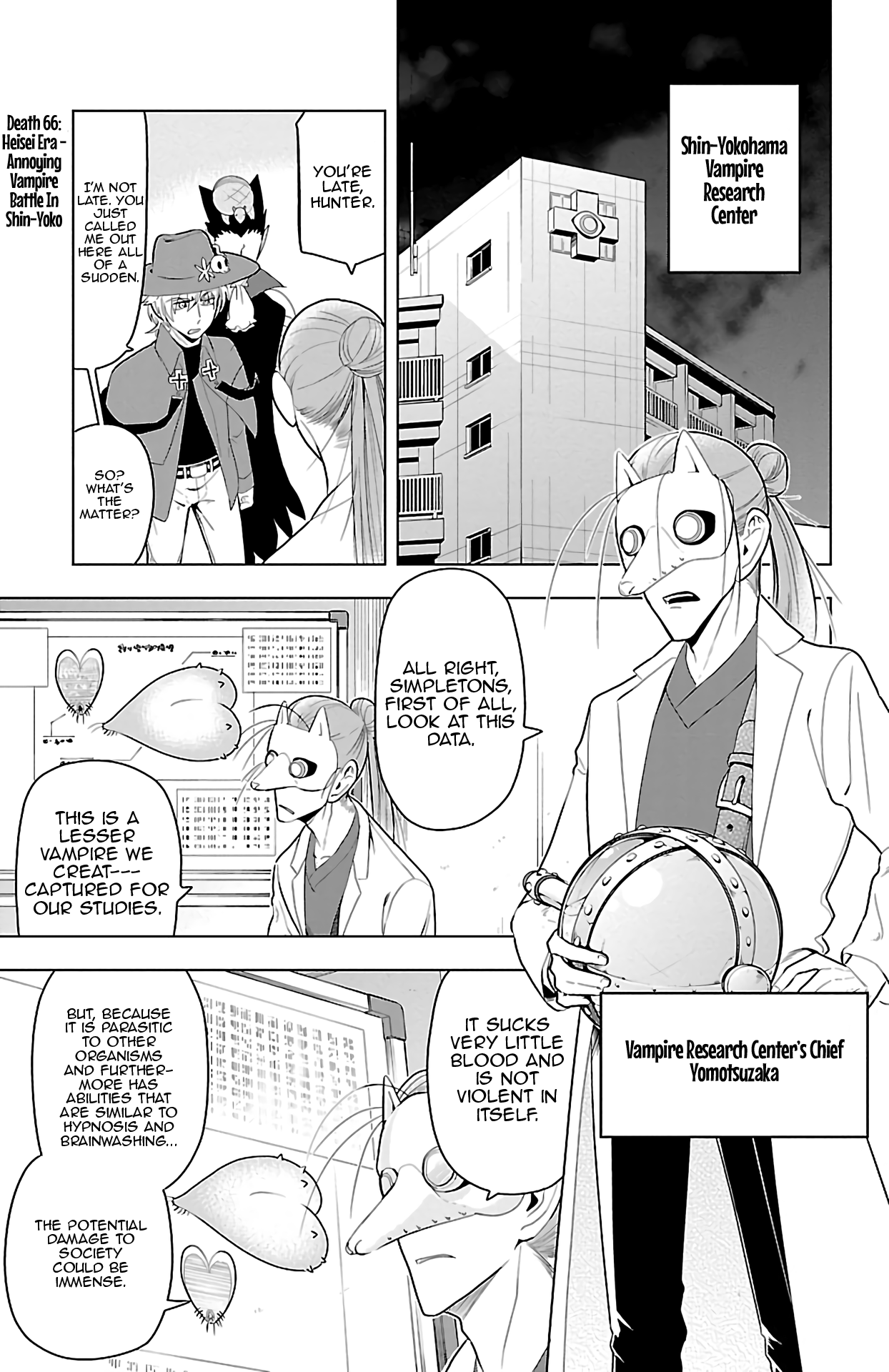 Kyuuketsuki Sugu Shinu chapter 66 - page 1