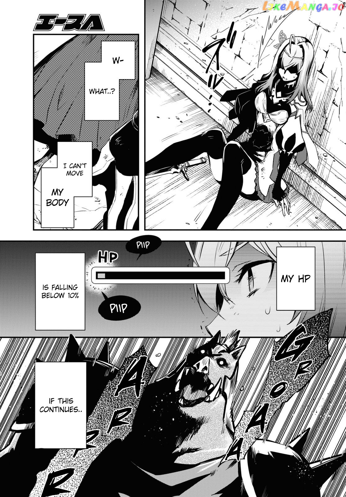 Sekai Saisoku No Level Up! chapter 13 - page 11