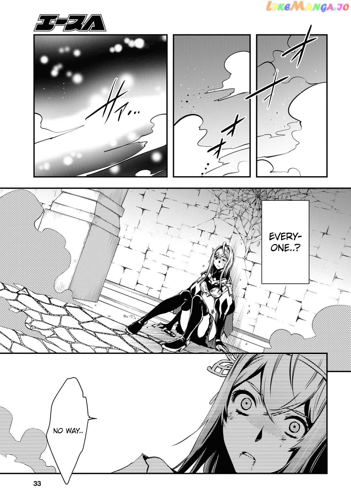 Sekai Saisoku No Level Up! chapter 13 - page 15