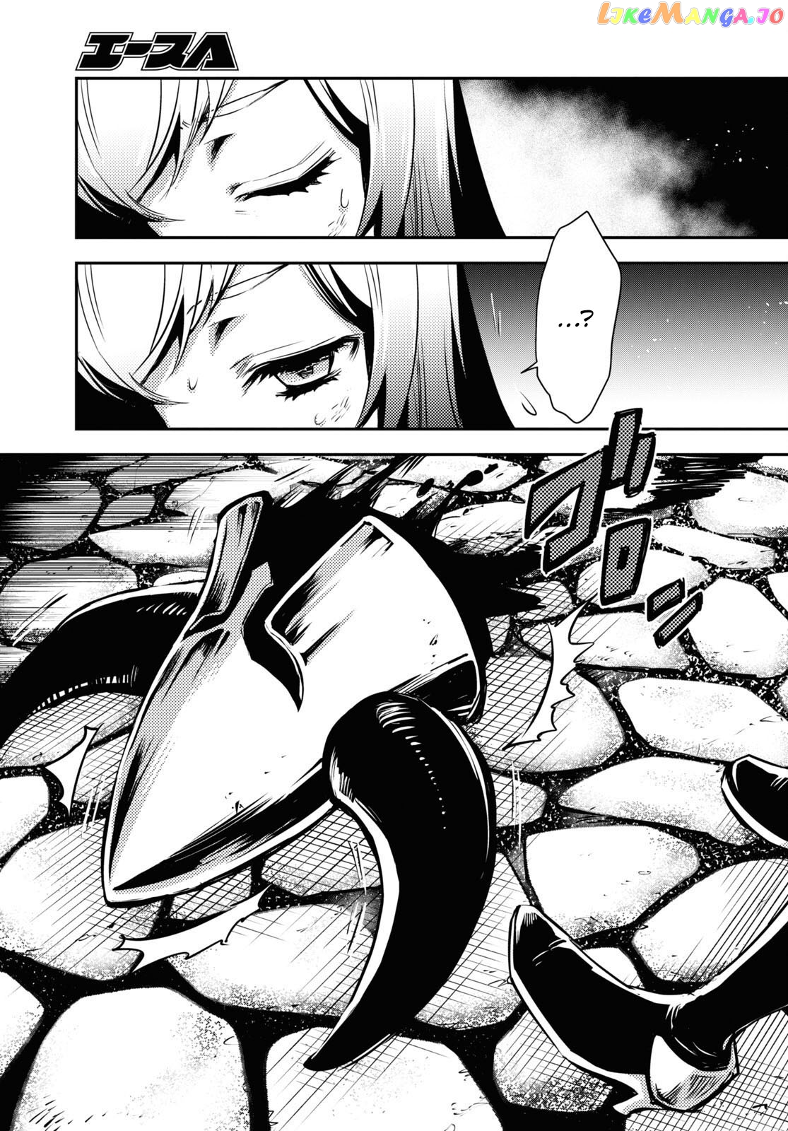 Sekai Saisoku No Level Up! chapter 13 - page 23