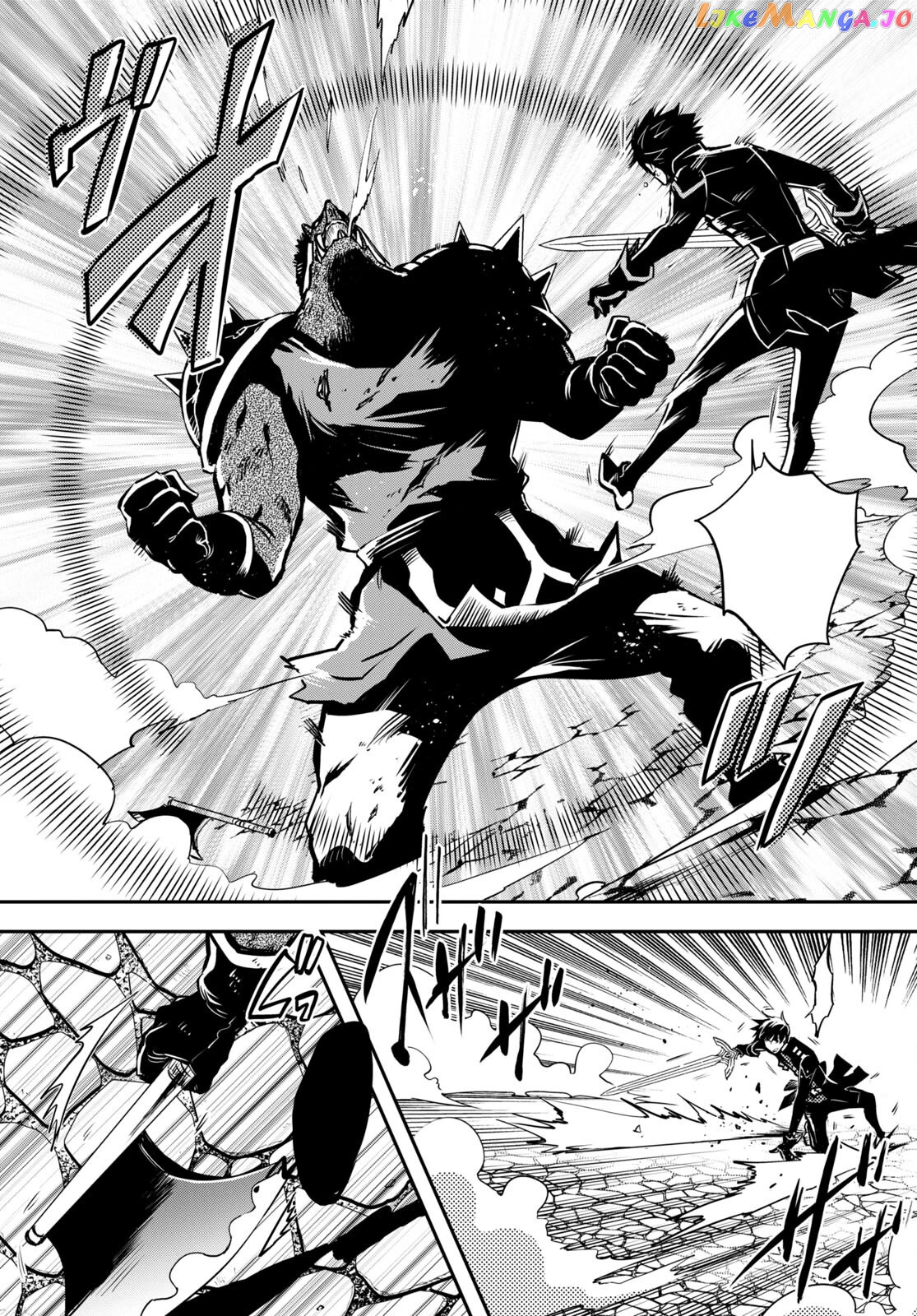 Sekai Saisoku No Level Up! chapter 15 - page 27