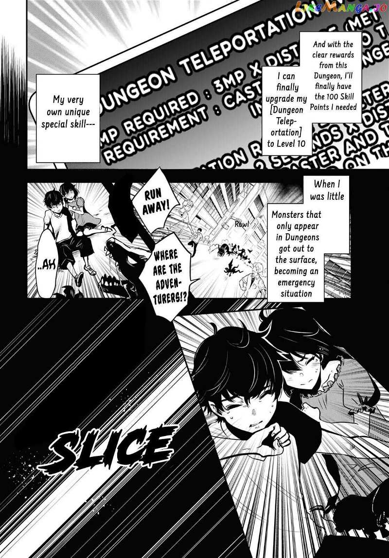 Sekai Saisoku No Level Up! chapter 1 - page 10