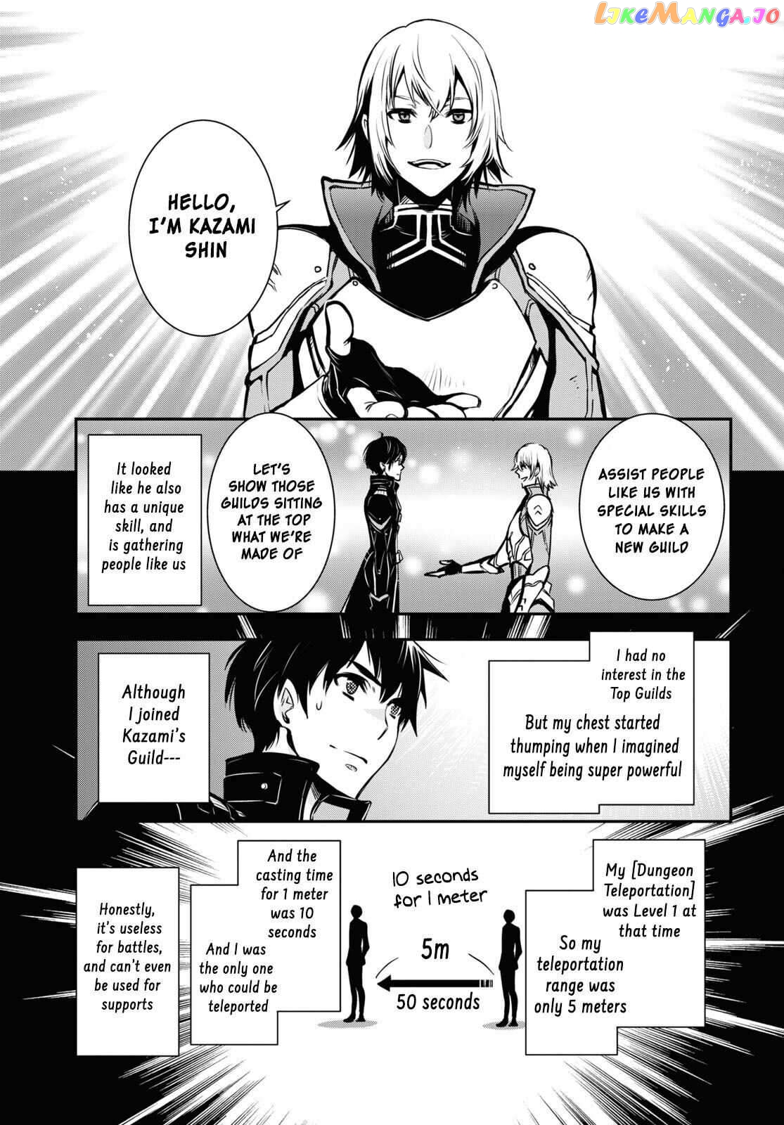 Sekai Saisoku No Level Up! chapter 1 - page 13