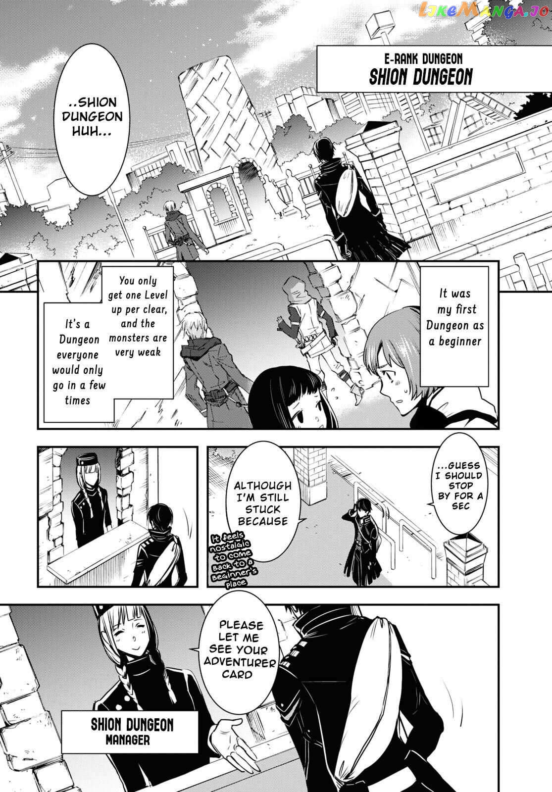 Sekai Saisoku No Level Up! chapter 1 - page 22