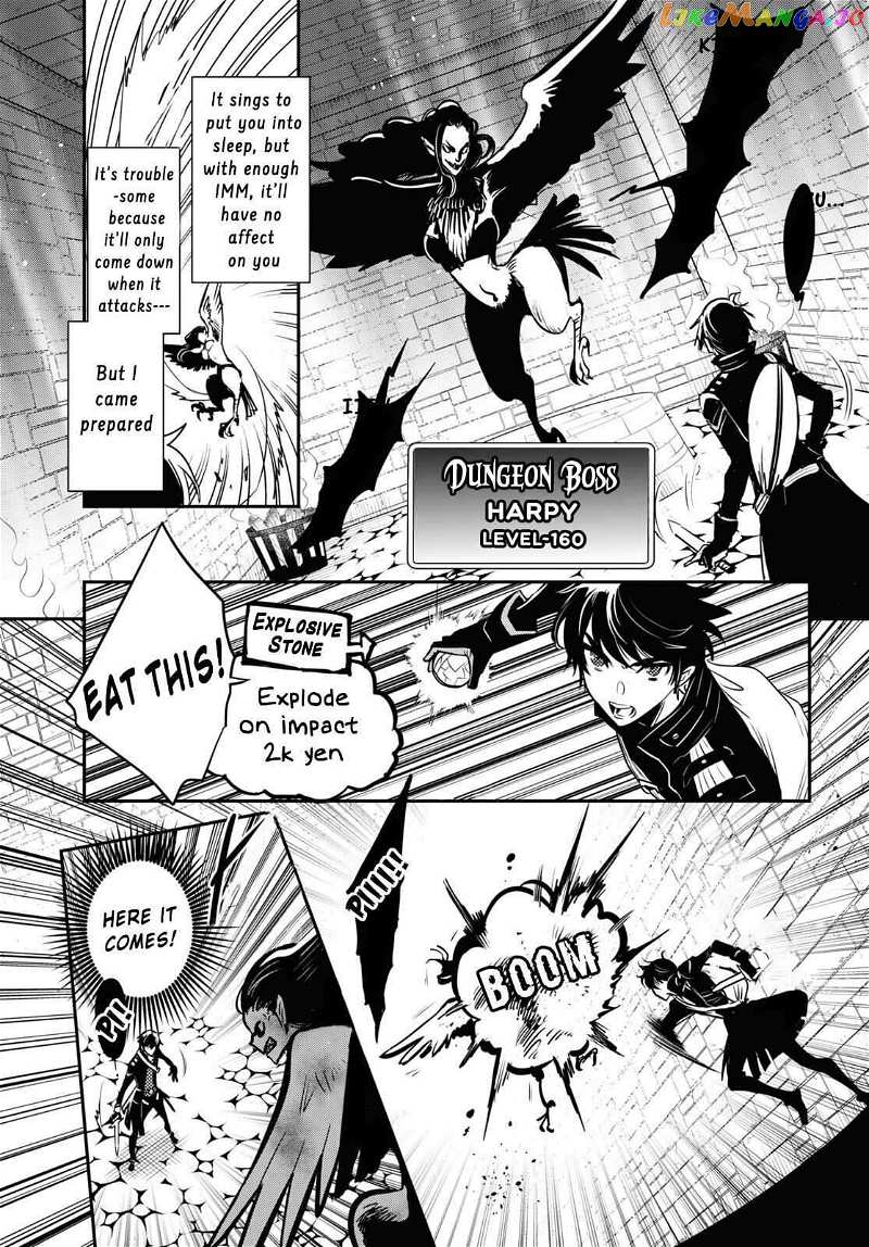 Sekai Saisoku No Level Up! chapter 1 - page 41