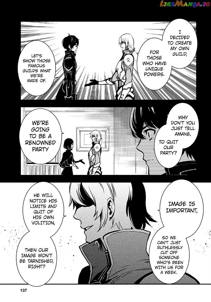 Sekai Saisoku No Level Up! chapter 5 - page 16