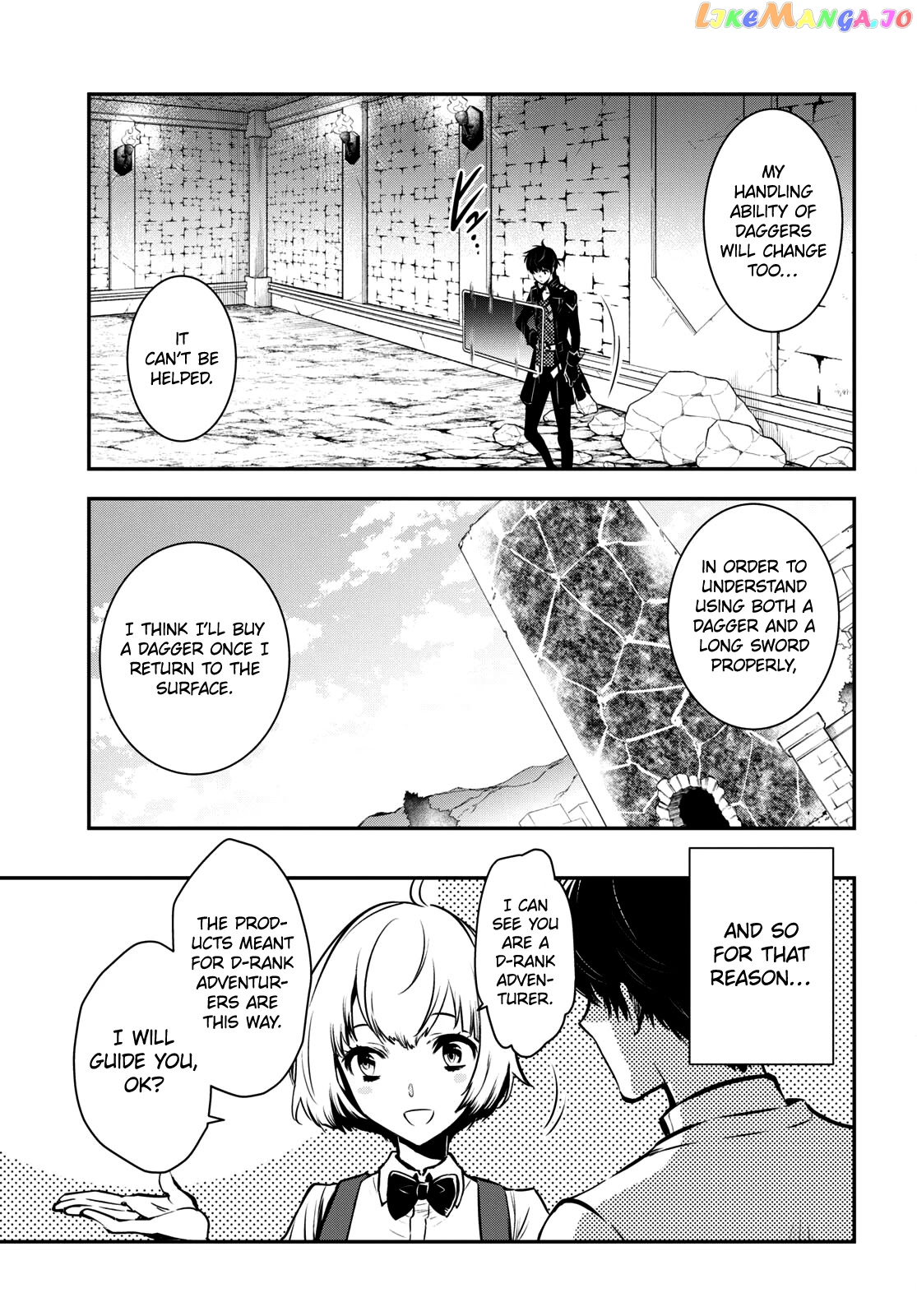Sekai Saisoku No Level Up! chapter 9 - page 6