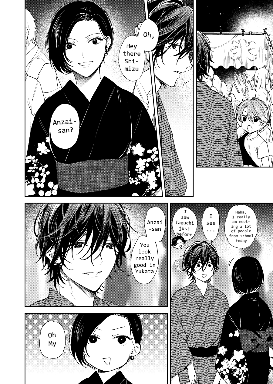 Shota Oni chapter 7 - page 4