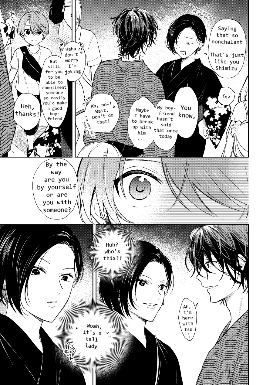 Shota Oni chapter 7 - page 5