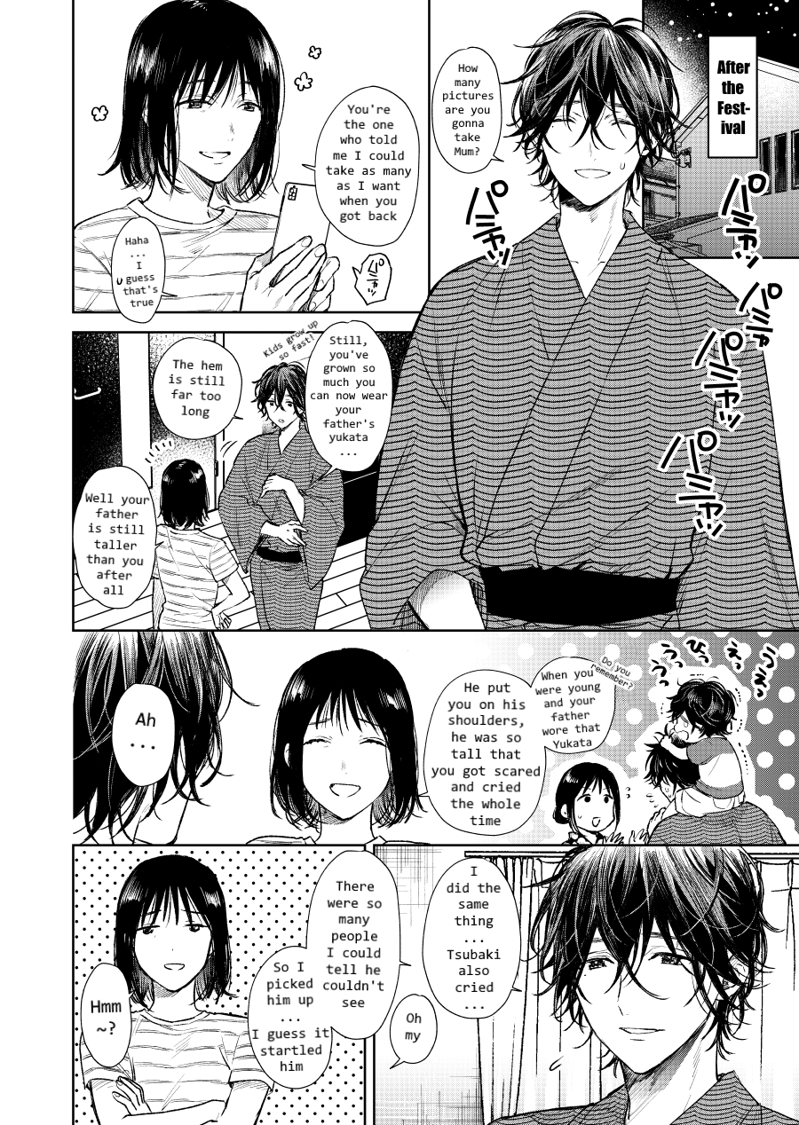 Shota Oni chapter 8.5 - page 1