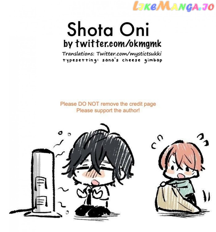 Shota Oni chapter 19 - page 5