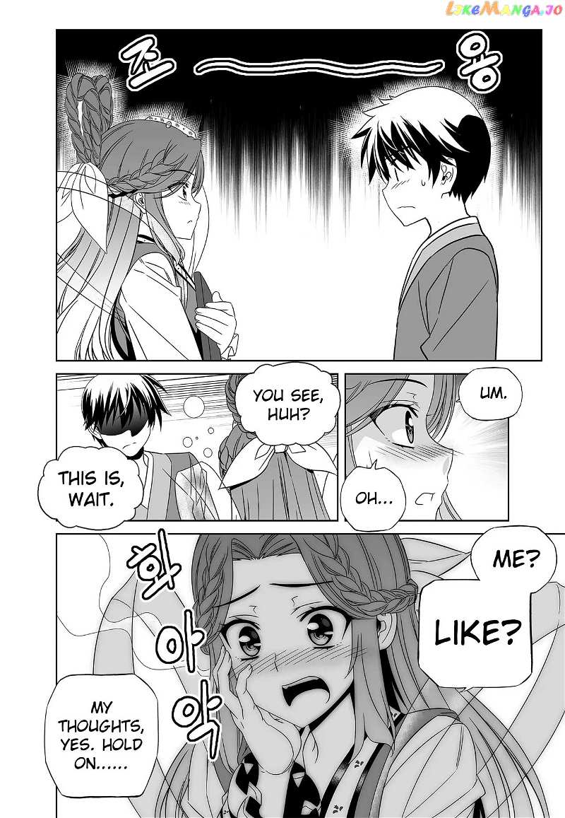 My Love Tiger chapter 241 - page 6