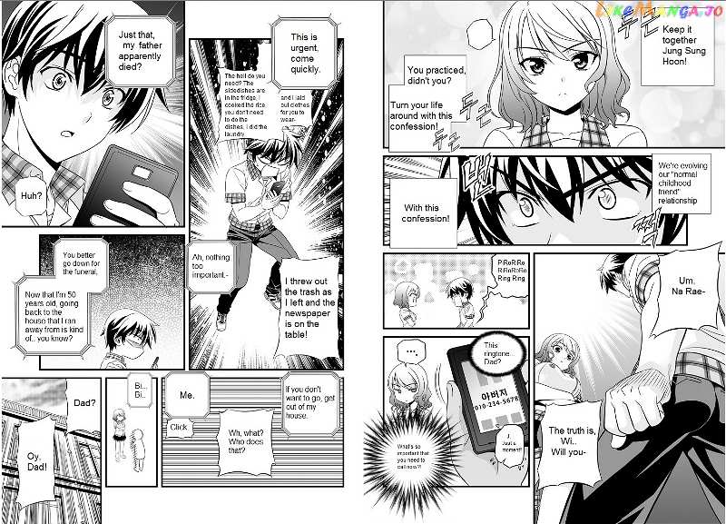 My Love Tiger chapter 0 - page 6