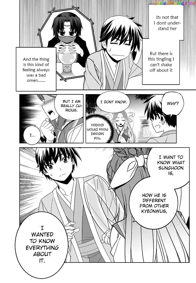 My Love Tiger chapter 228 - page 6