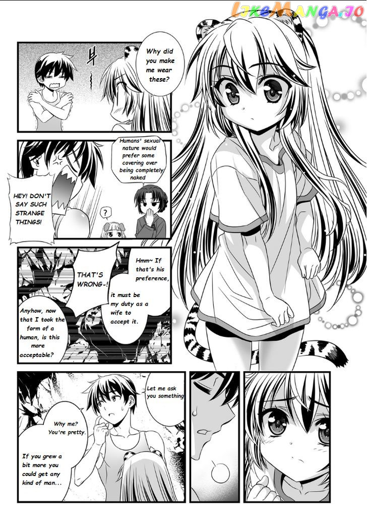 My Love Tiger chapter 2 - page 6