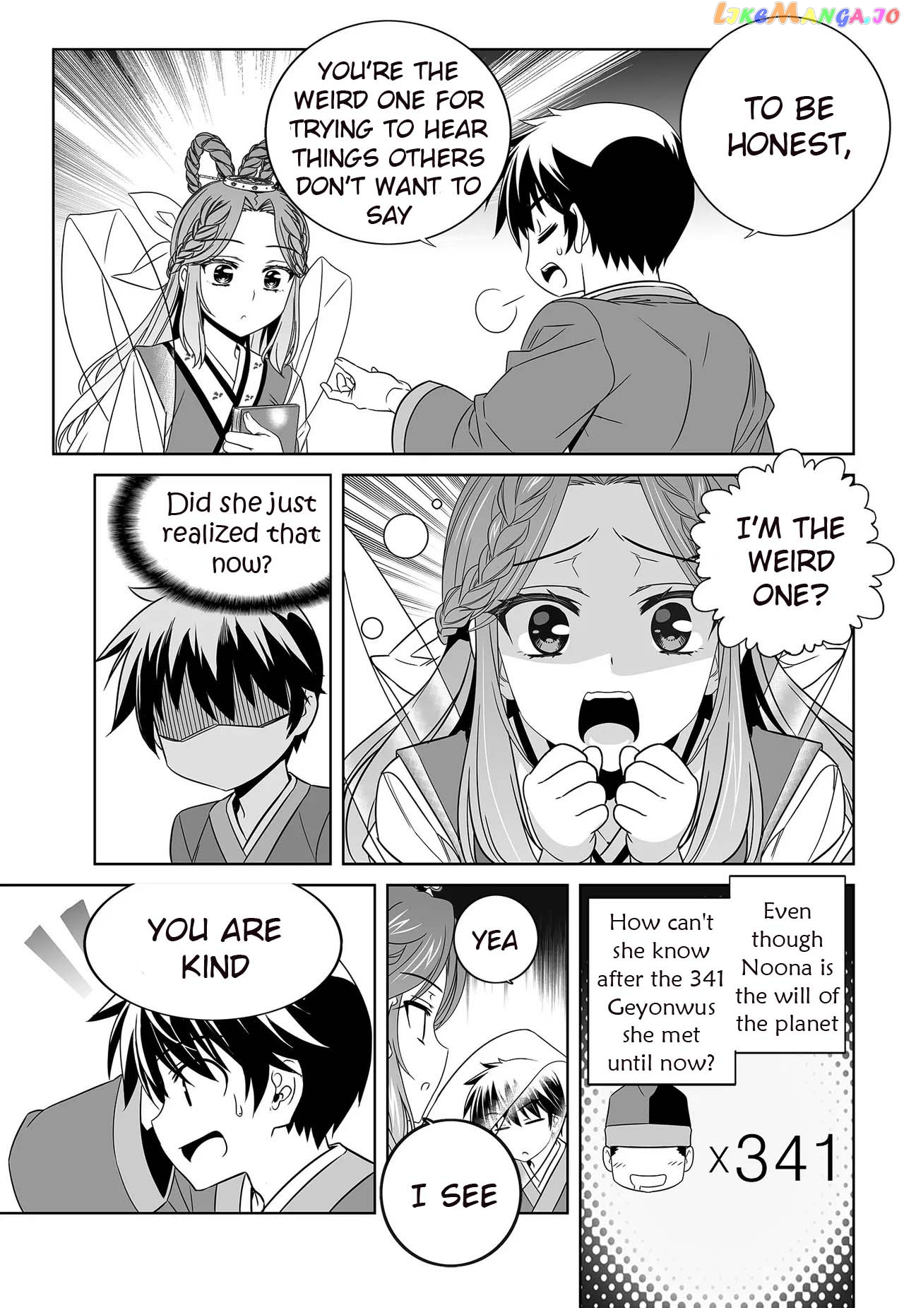My Love Tiger chapter 231 - page 5