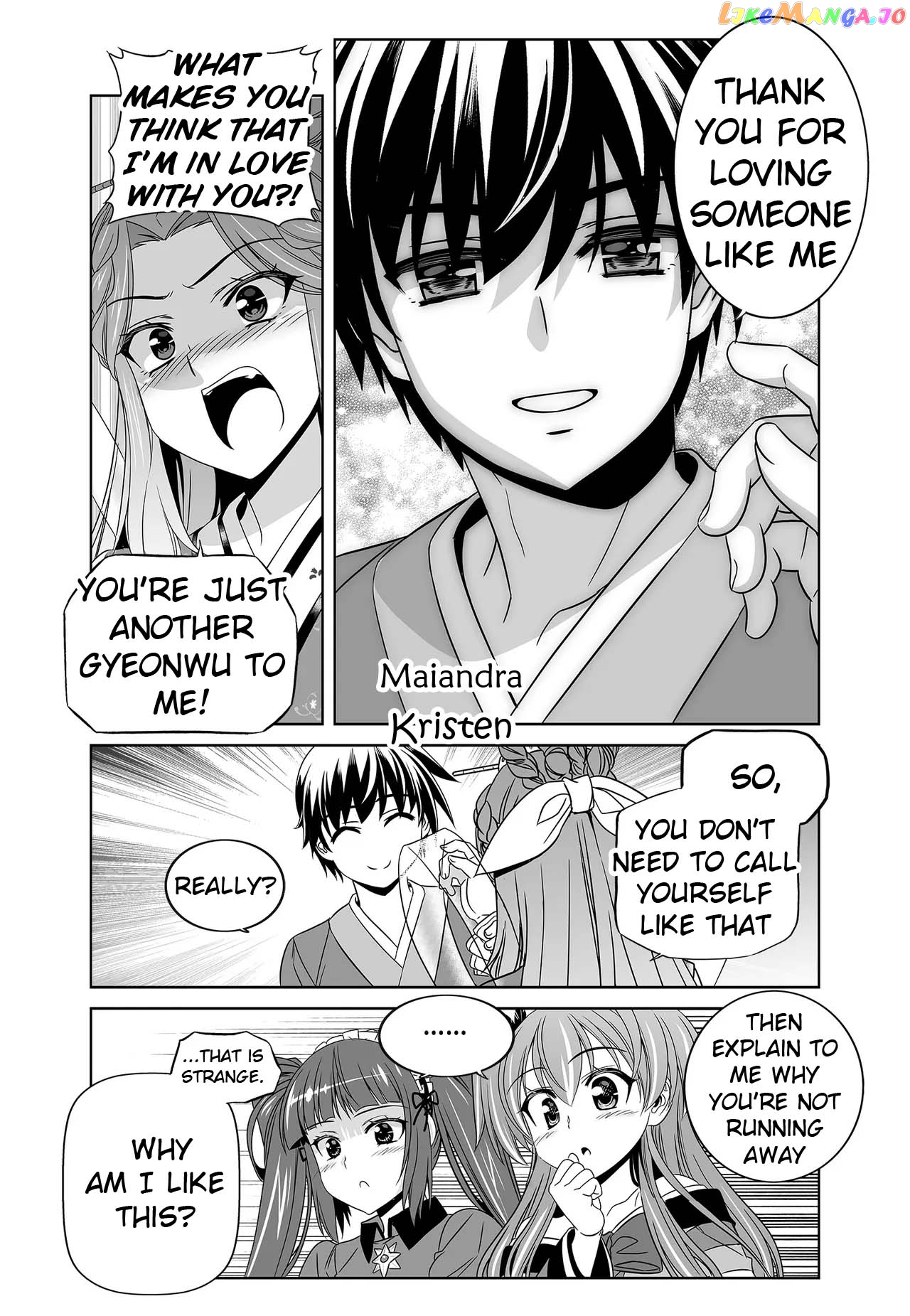 My Love Tiger chapter 245 - page 7