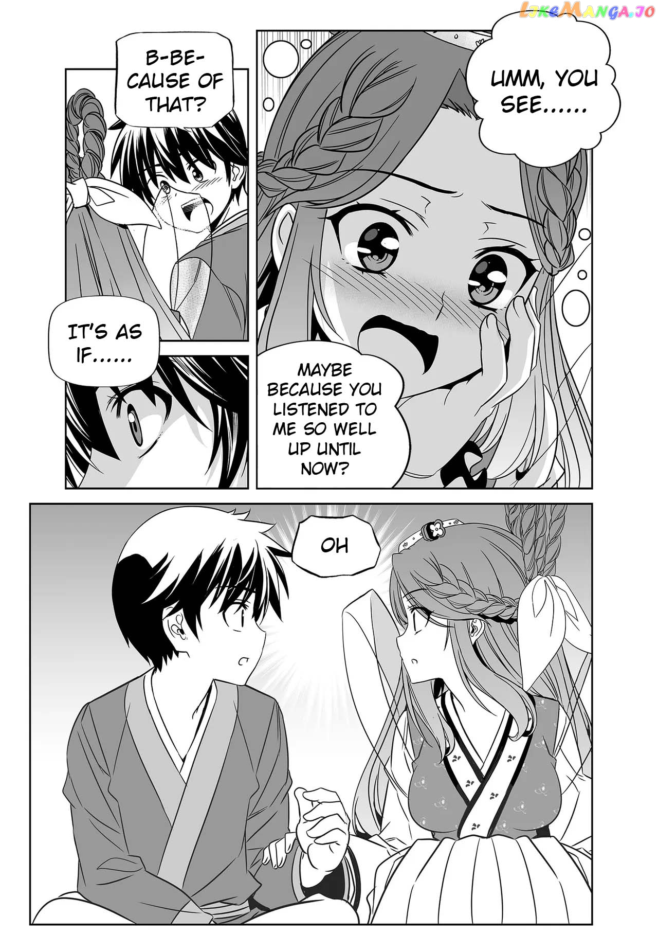 My Love Tiger chapter 246 - page 13