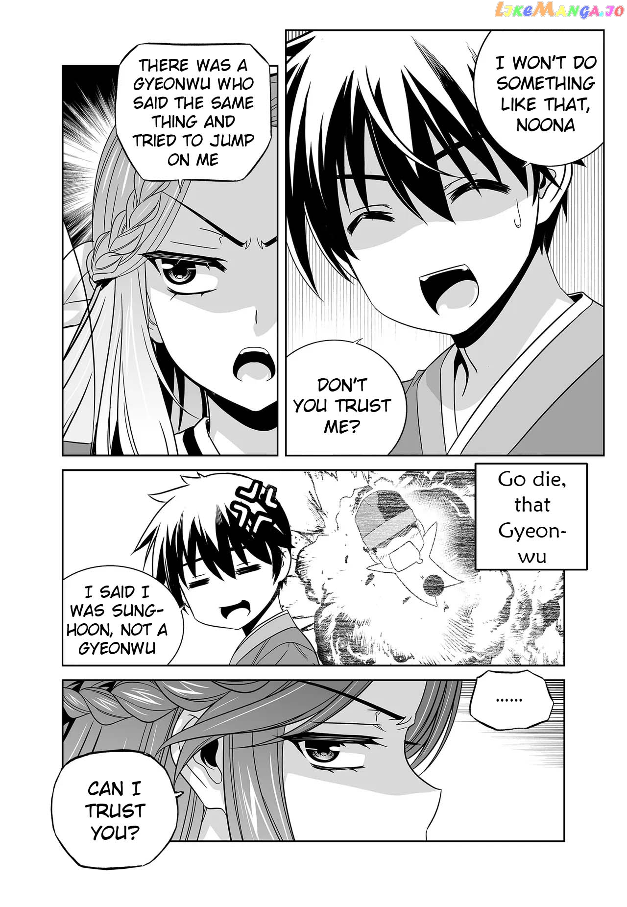 My Love Tiger chapter 246 - page 4