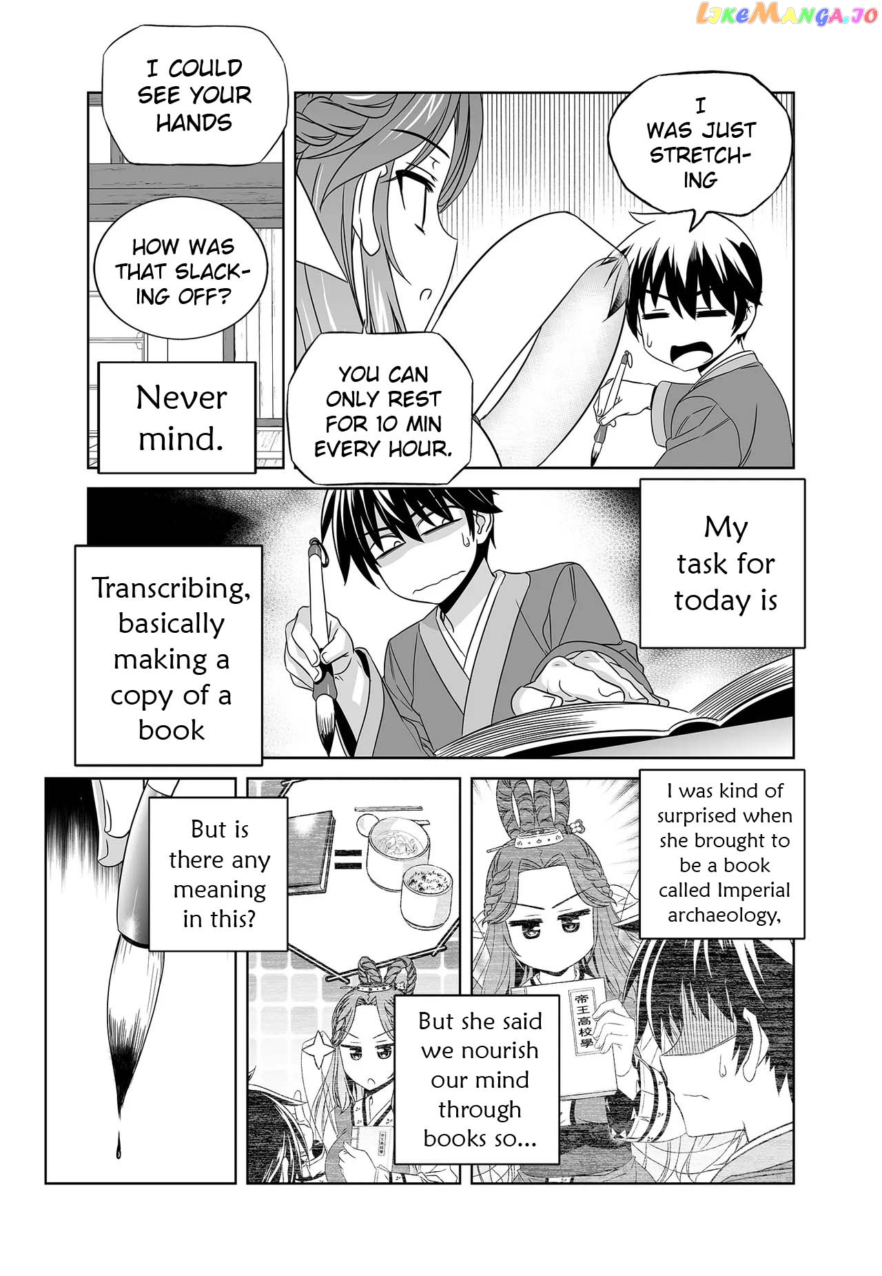 My Love Tiger chapter 233 - page 5