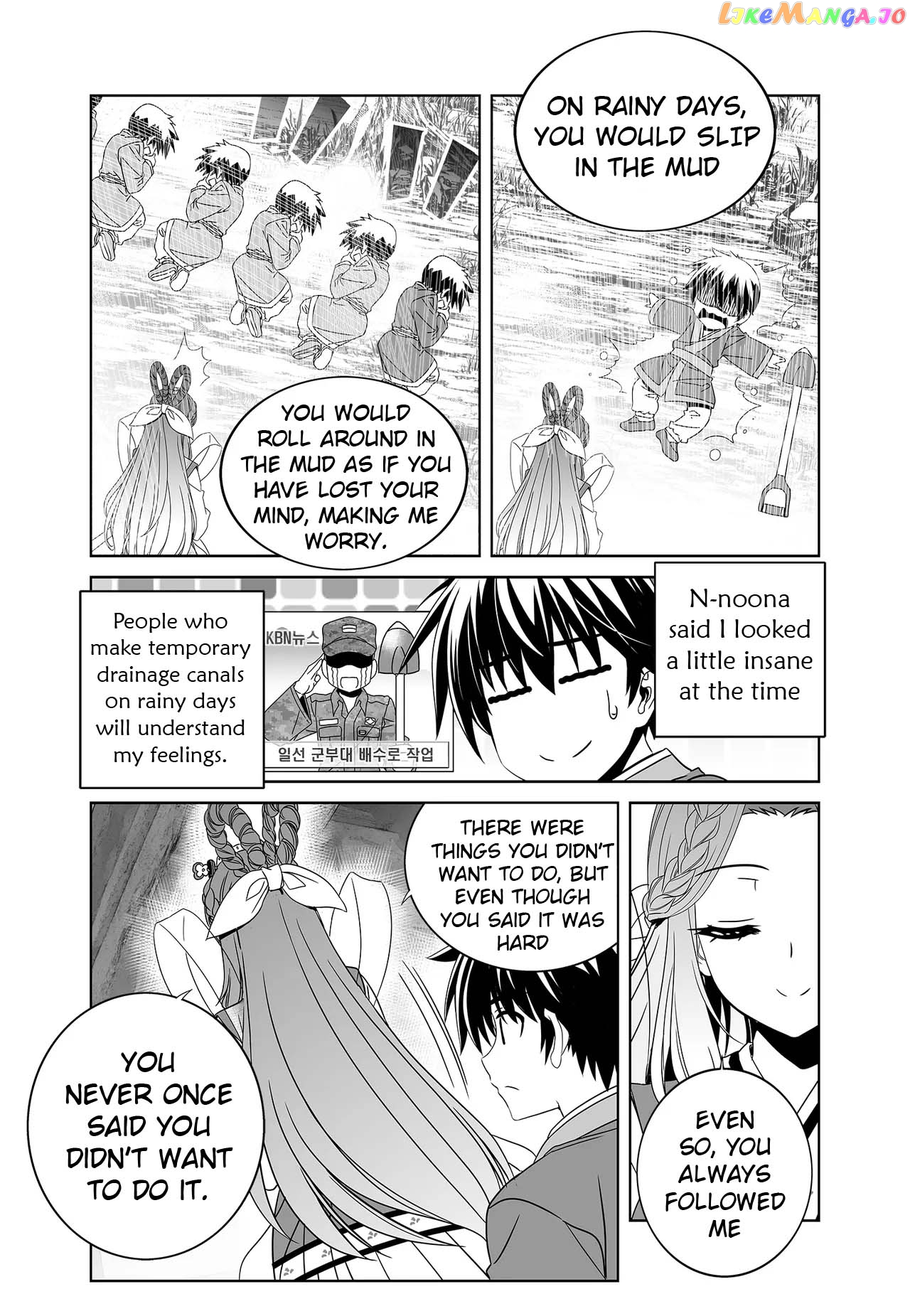 My Love Tiger chapter 247 - page 8