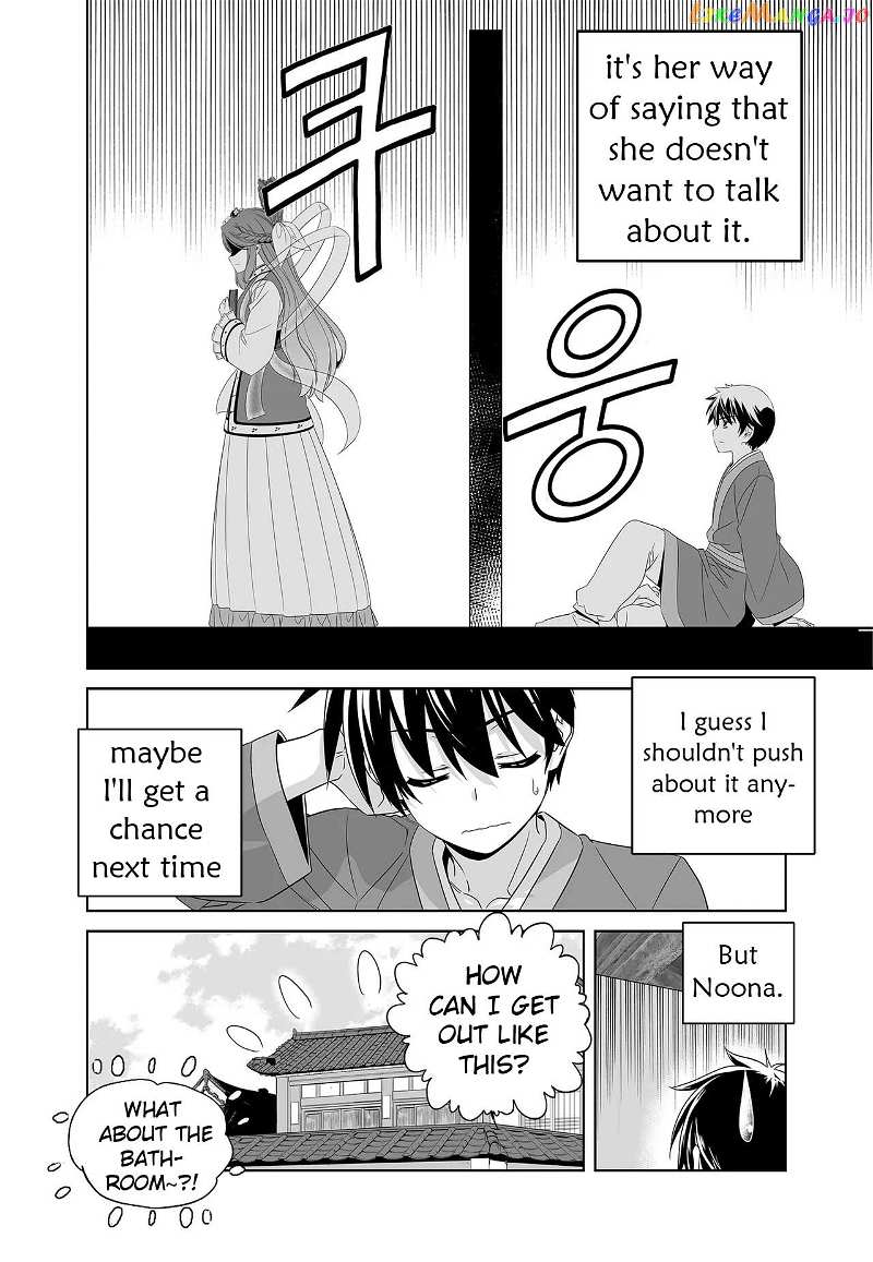 My Love Tiger chapter 234 - page 16