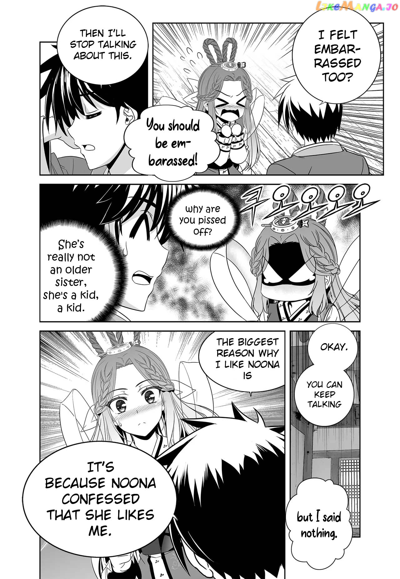 My Love Tiger chapter 248 - page 6