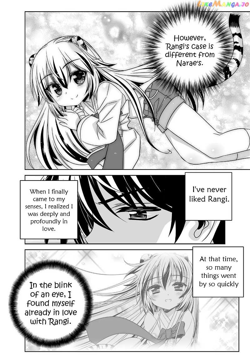 My Love Tiger chapter 248 - page 8