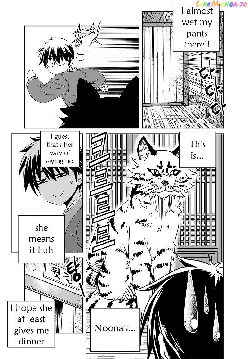 My Love Tiger chapter 235 - page 5