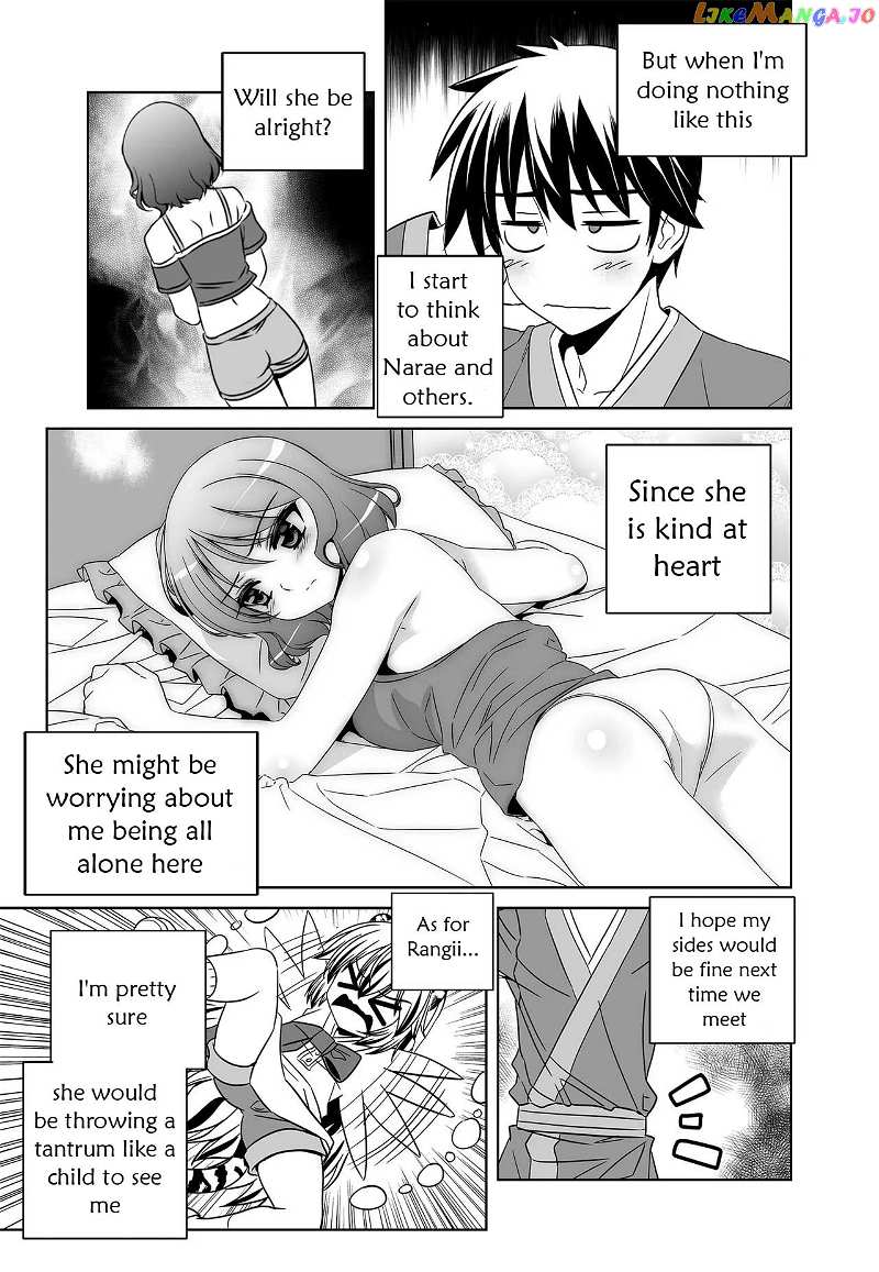 My Love Tiger chapter 235 - page 7