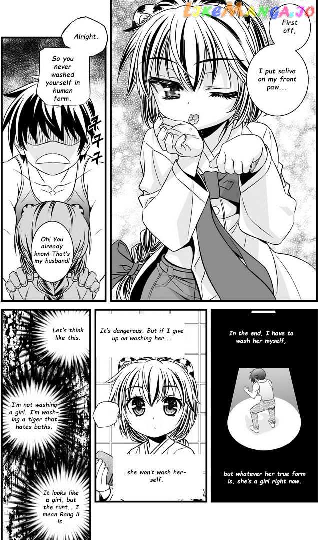 My Love Tiger chapter 7 - page 6