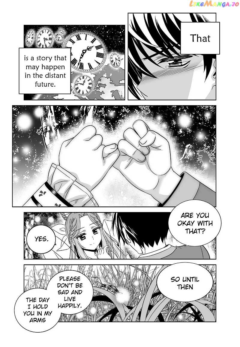 My Love Tiger chapter 249 - page 13