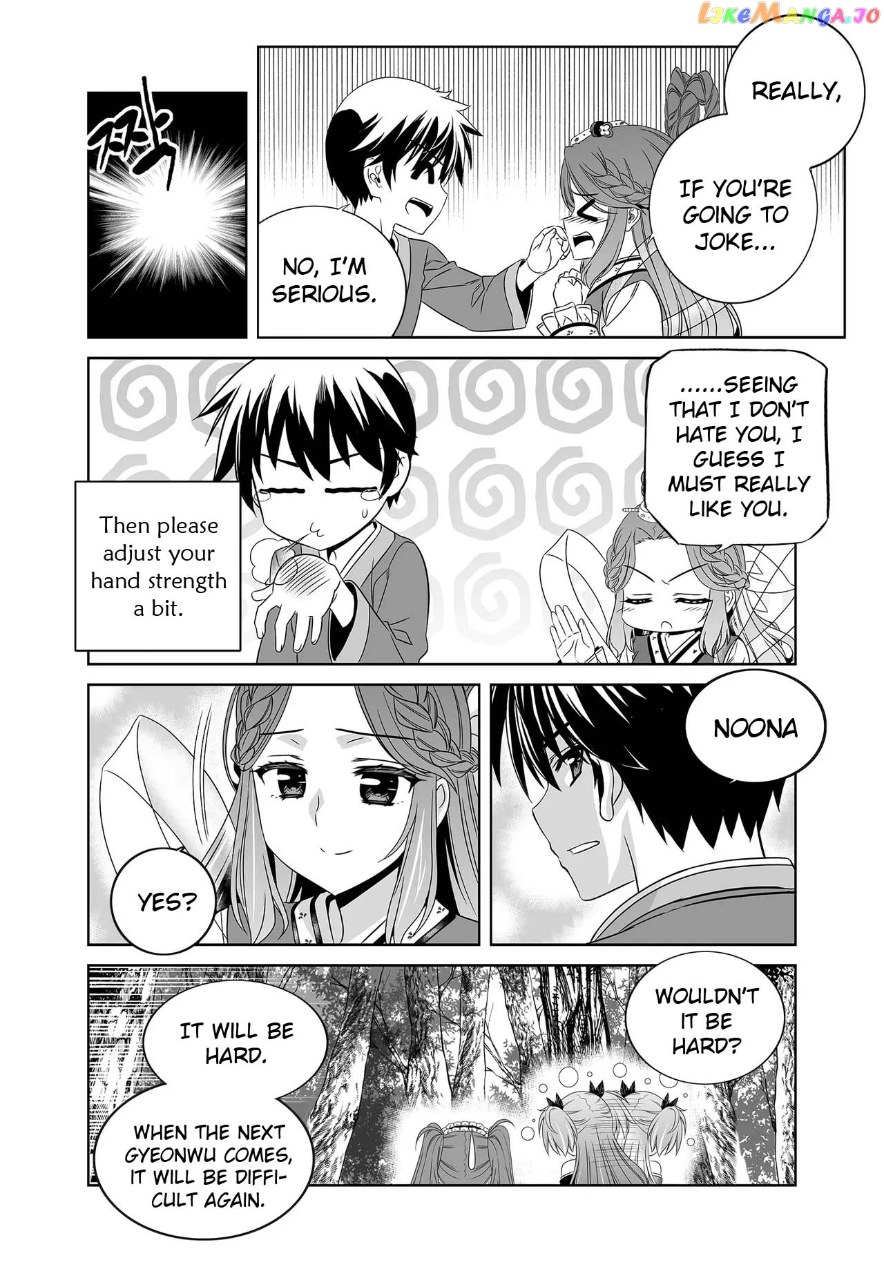 My Love Tiger chapter 249 - page 6