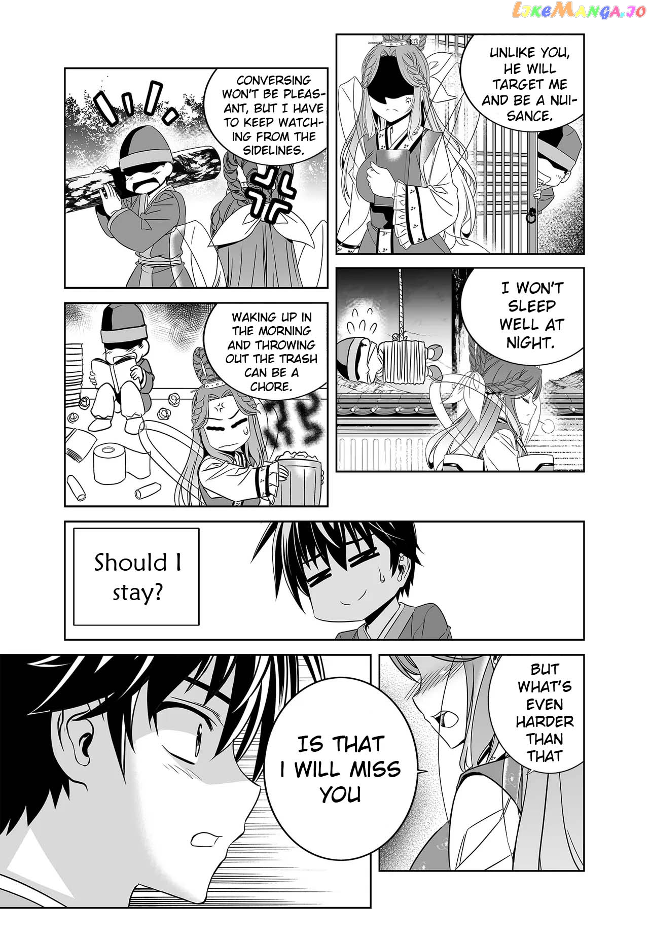 My Love Tiger chapter 249 - page 7