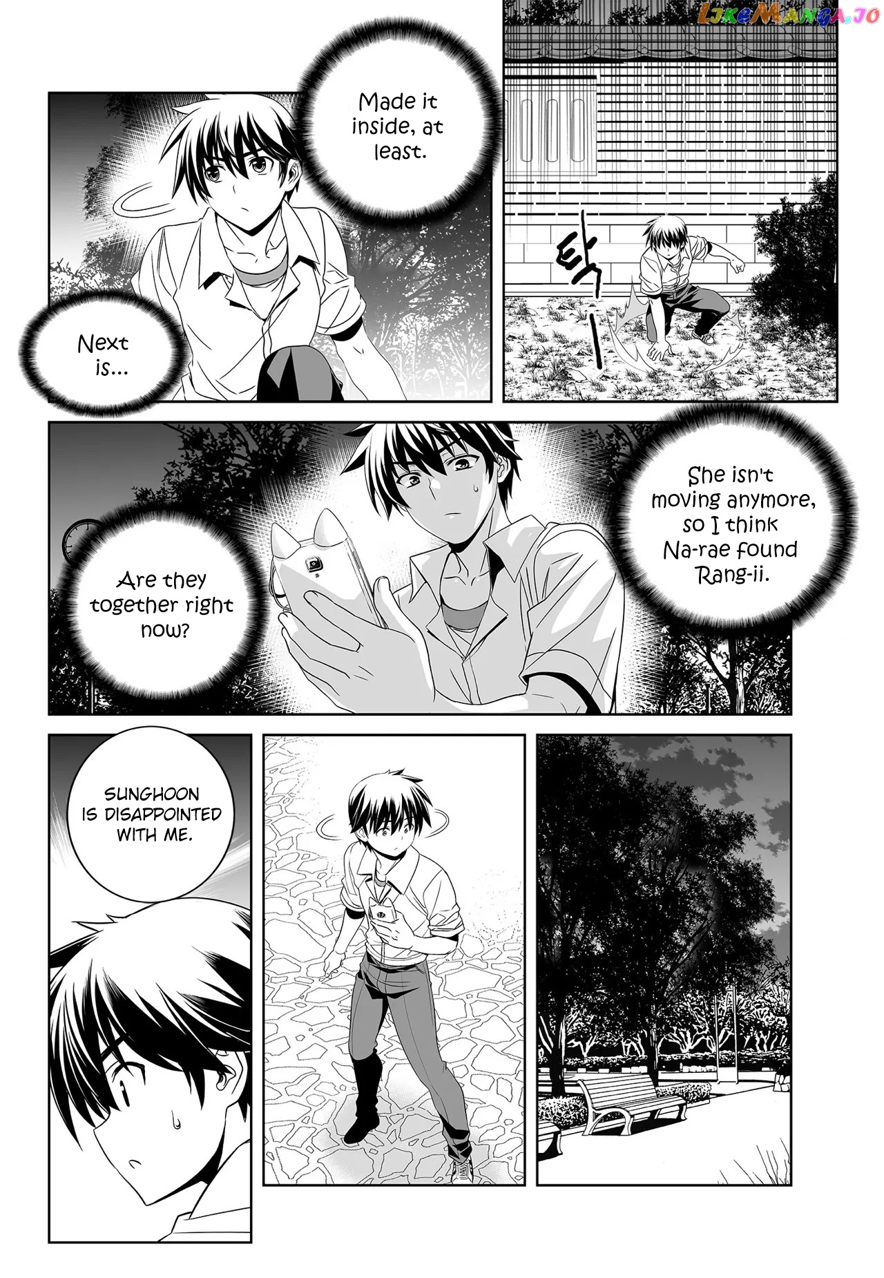 My Love Tiger chapter 196 - page 4