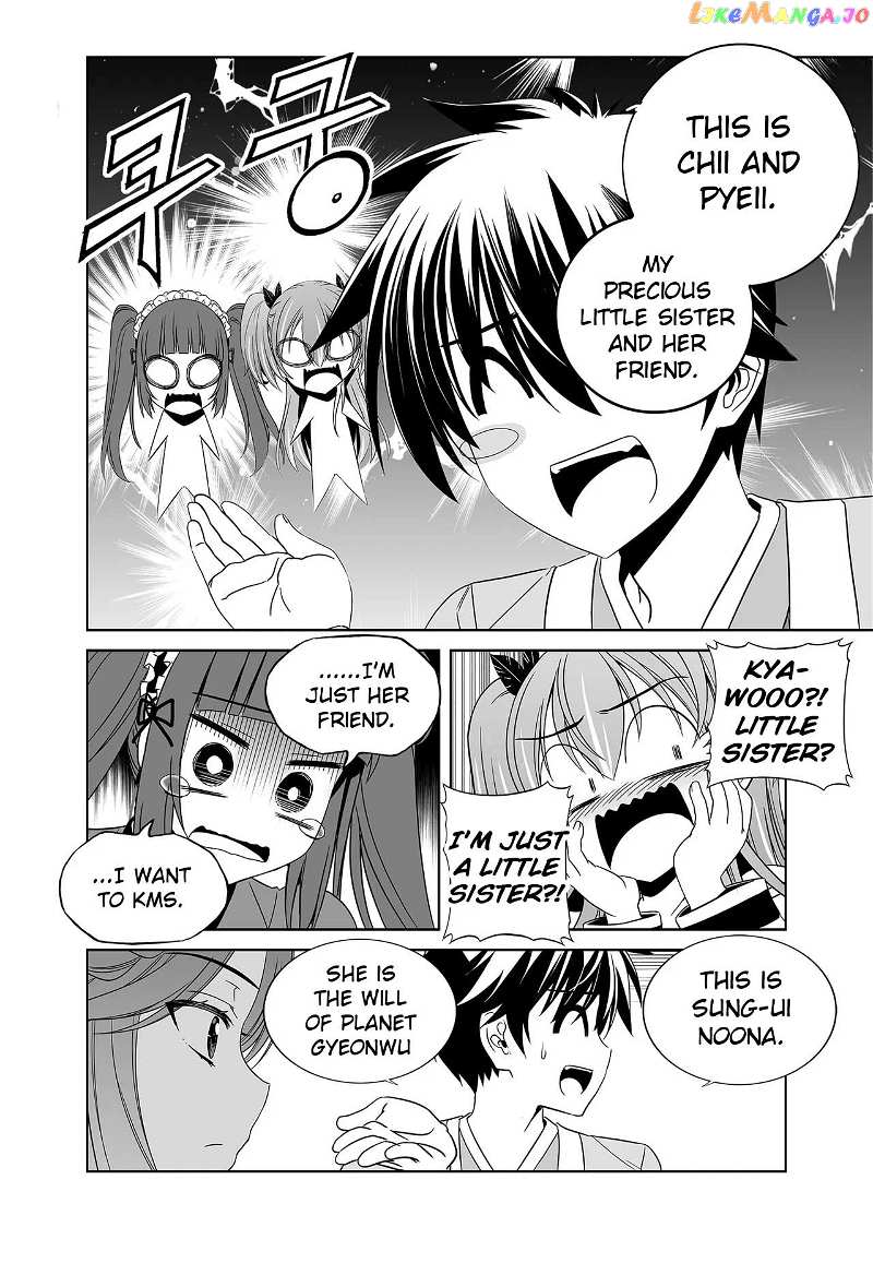 My Love Tiger chapter 236 - page 11