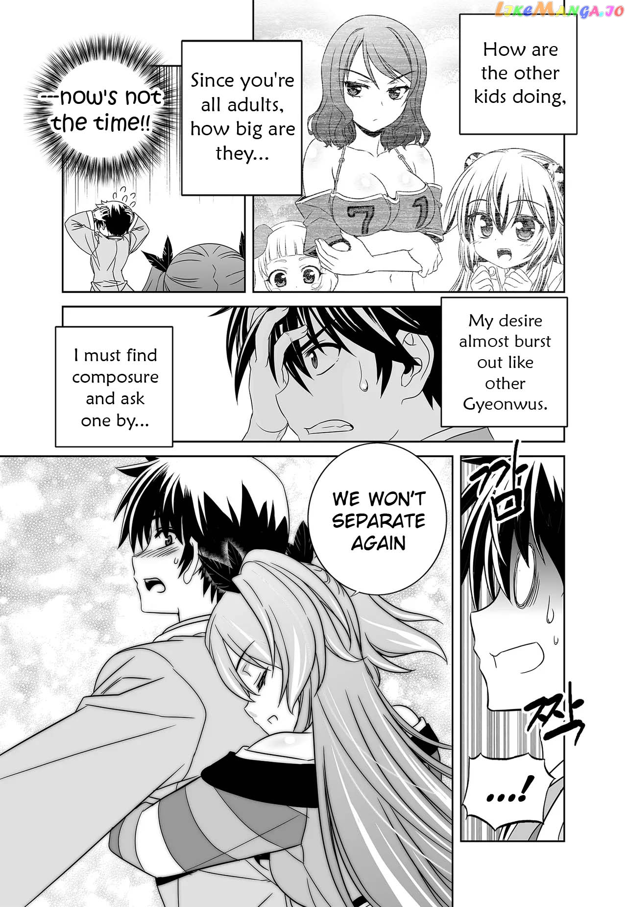 My Love Tiger chapter 236 - page 4