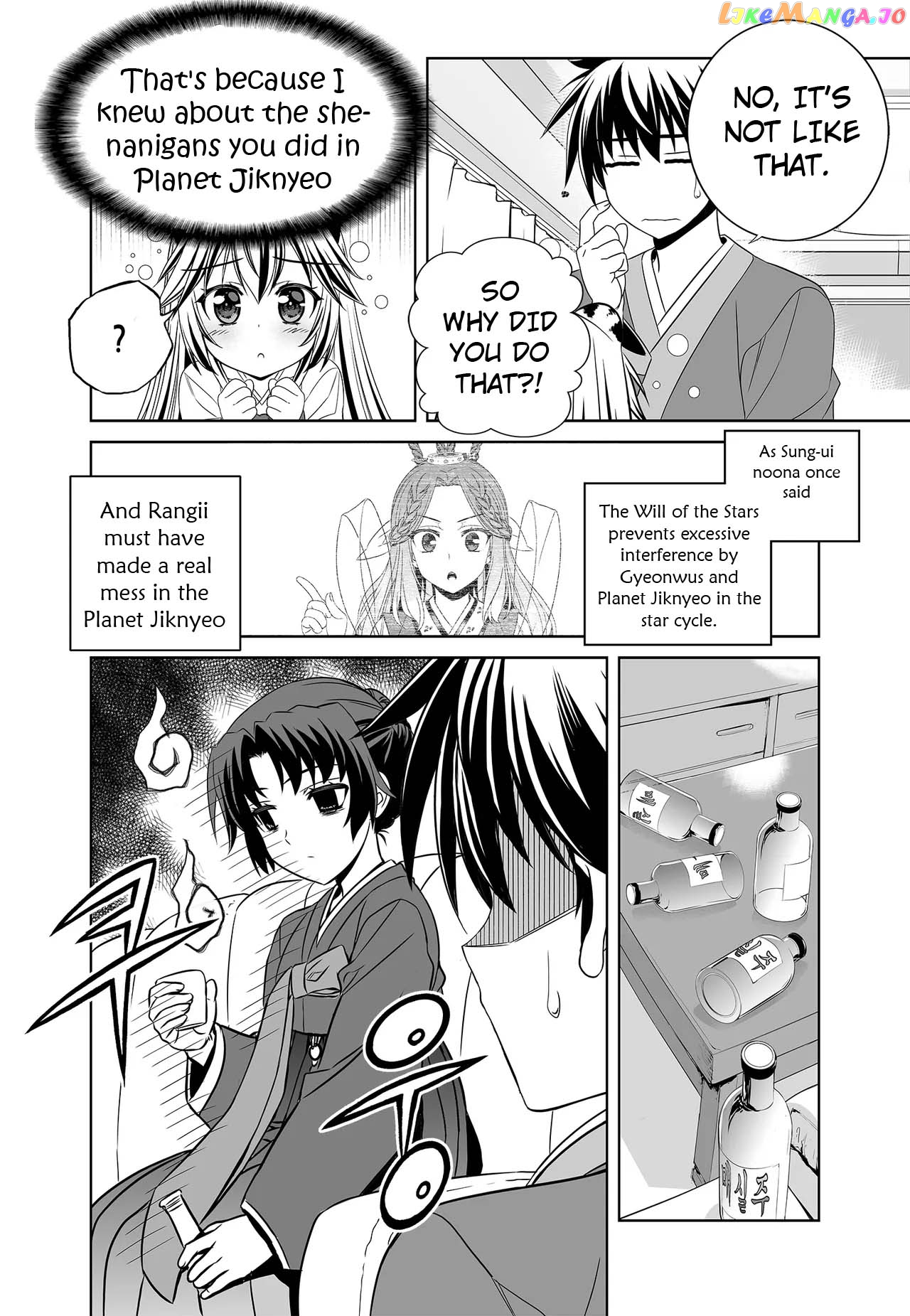 My Love Tiger chapter 250 - page 6